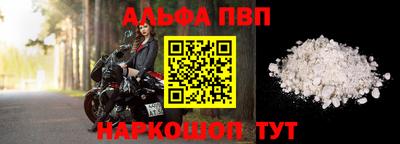 первитин Аргун