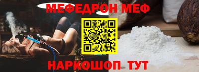 мефедрон Апрелевка