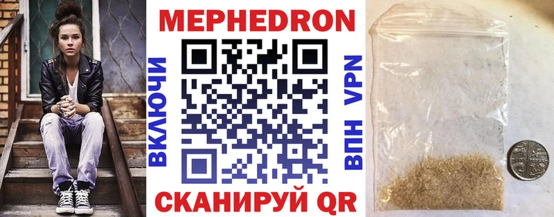 цены   Симферополь  Мефедрон кристаллы 