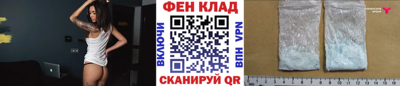 Первитин пудра  где купить   Симферополь 