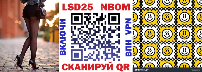 Марки NBOMe 1,5мг  купить наркотик  Симферополь 