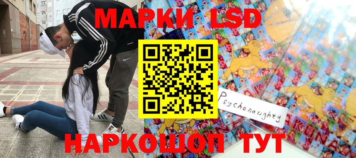 дарнет шоп  Марки N-bome 1500мкг  Вход с VPN  Марки N-bome 1500мкг  Симферополь 