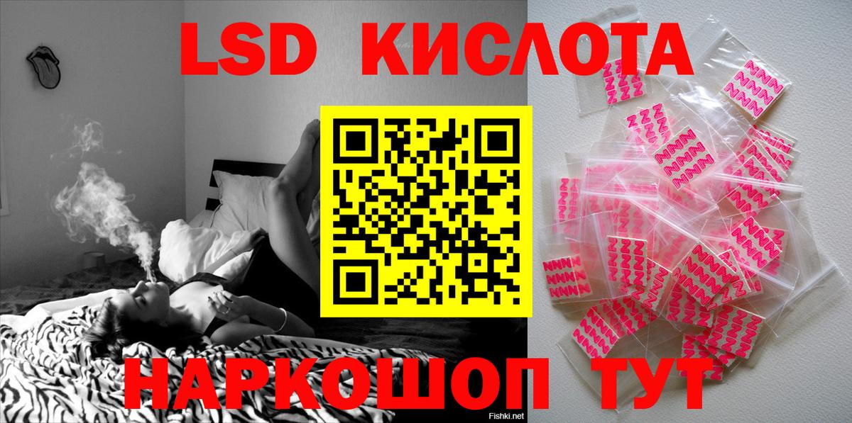 Марки NBOMe 1,8мг Симферополь
