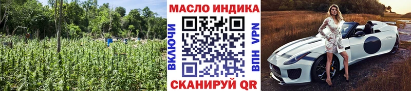 наркотики  Симферополь  Дистиллят ТГК вейп с тгк 