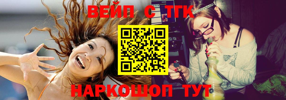 Дистиллят ТГК концентрат Симферополь
