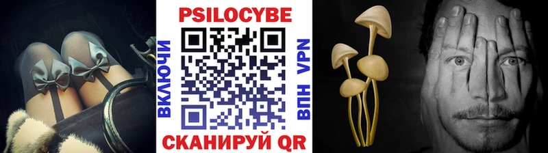 Галлюциногенные грибы GOLDEN TEACHER Симферополь