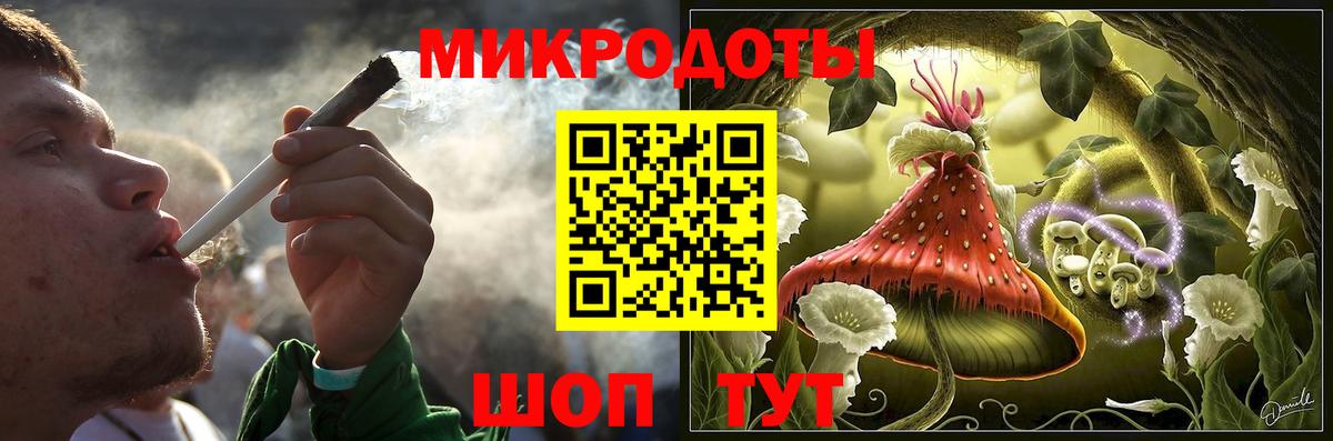 Псилоцибиновые грибы мицелий  Псилоцибиновые грибы мухоморы  Вход с VPN  Симферополь 