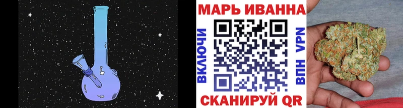 Канабис White Widow  Симферополь 