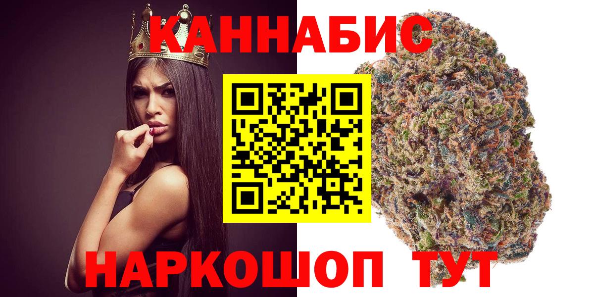 Бошки марихуана тримм Симферополь